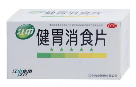 健胃消食片能長期吃嗎？藥品多吃無益