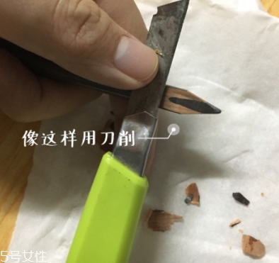 眉筆怎么削？最省眉筆的削法