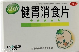 健胃消食片能空腹吃嗎？消化不好可飯前服用