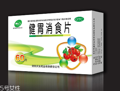 健胃消食片能空腹吃嗎？消化不好可飯前服用