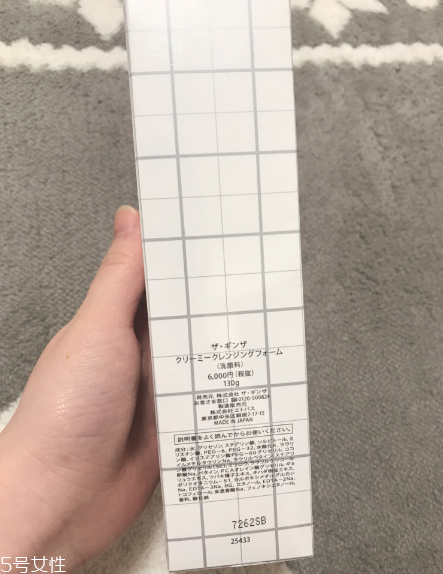 the ginza洗面奶有什么功效？分分鐘秒殺cpb