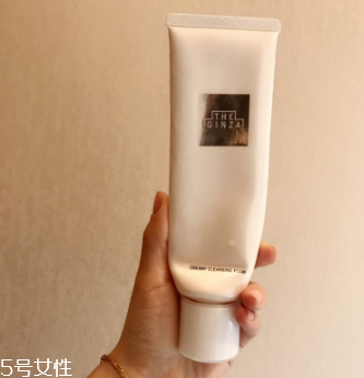 資生堂the ginza洗面奶適合什么膚質(zhì)？資生堂最高級(jí)系列