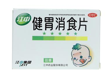 健胃消食片和嗎丁啉哪個好？消化不良選哪個