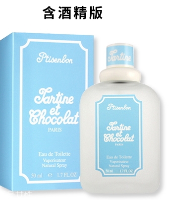 紀(jì)梵希小熊寶寶香水好聞嗎？一起來看看香評