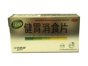 健胃消食片喂奶能吃嗎？哺乳期吃健胃消食片無影響