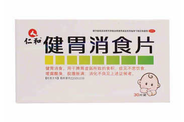 健胃消食片胃疼能吃嗎？健胃消食片跟胃疼不沖突