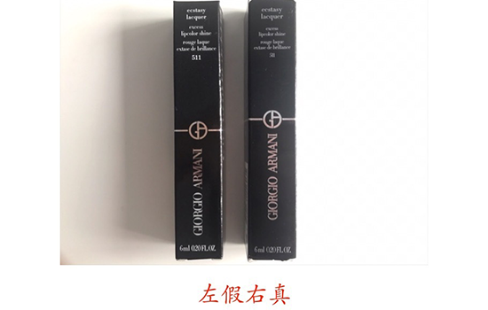 阿瑪尼黑管哪個色最火？阿瑪尼紅管和黑管的區(qū)別