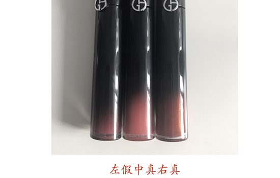 阿瑪尼黑管哪個色最火？阿瑪尼紅管和黑管的區(qū)別