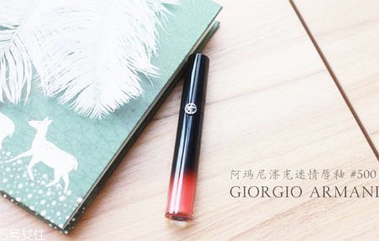 阿瑪尼黑管紅管哪個(gè)好？打造鮮艷欲滴的動(dòng)人雙唇
