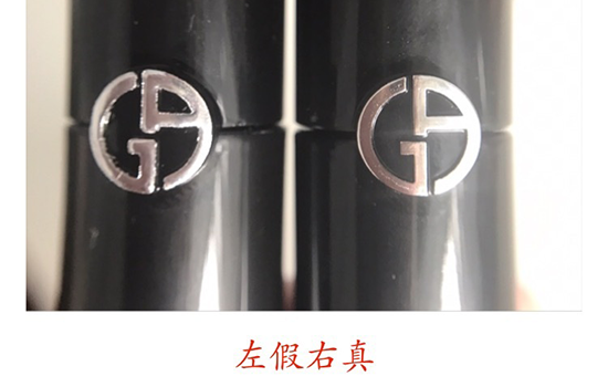 阿瑪尼黑管哪個色最火？阿瑪尼紅管和黑管的區(qū)別