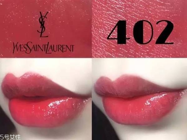 ysl黑管402適合黃皮嗎？滋潤又持久