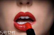 口紅可以做腮紅嗎？敏感肌膚慎用