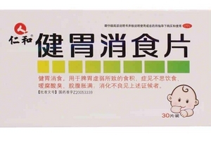 健胃消食片上火嗎？健胃消食片不上火但是最好別多吃