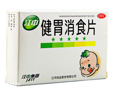 健胃消食片什么牌子好？江中健胃消食片療效好