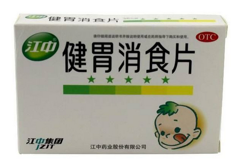 健胃消食片什么牌子好？江中健胃消食片療效好