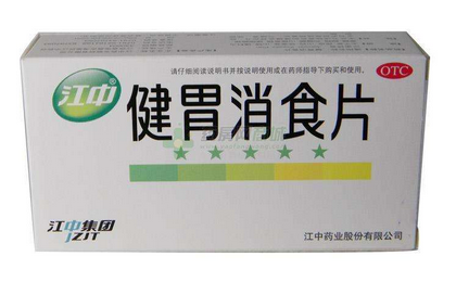 健胃消食片治口臭嗎？口臭原因多多