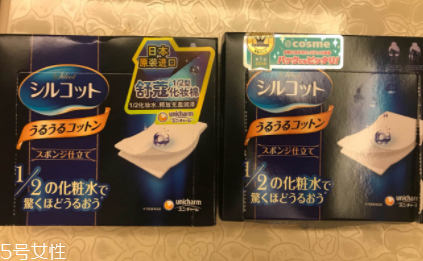 尤妮佳化妝棉含熒光劑嗎？天然材質(zhì)不含熒光劑