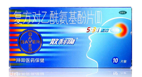 散利痛是撲熱息痛嗎？散利痛是止疼藥