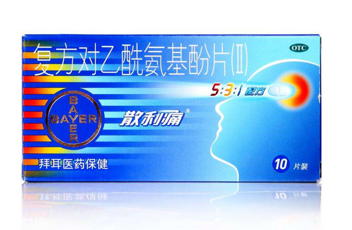 散利痛是止痛藥嗎？散利痛止痛效果好