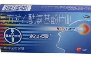 散利痛是抗生素嗎？散利痛不屬于抗生素