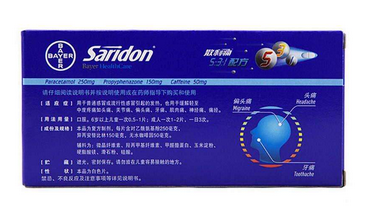 散利痛是感冒藥嗎？散利痛可止痛