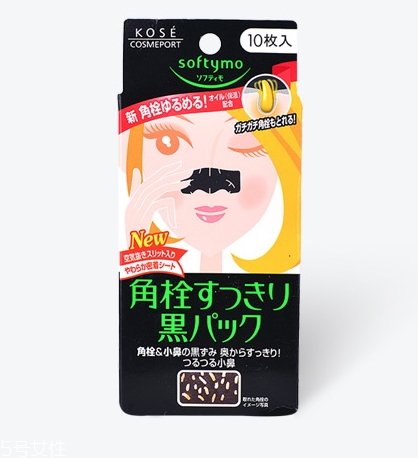 鼻貼怎么撕？小心撕拉不要傷害鼻部肌膚