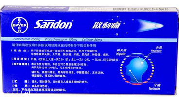 散利痛會(huì)過(guò)敏嗎？散利痛含過(guò)敏成分