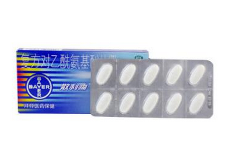 散利痛會(huì)過(guò)敏嗎？散利痛含過(guò)敏成分