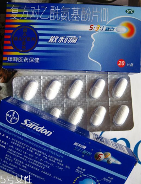 散利痛能和感冒藥一起吃嗎？