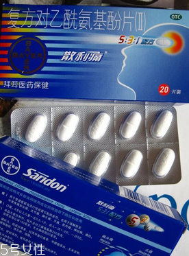 散利痛能空腹吃嗎？散利痛飯后服用最佳