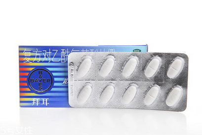 散利痛能治牙疼嗎？散利痛治牙疼效果好
