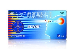 散利痛多久起效？幾個(gè)小時(shí)內(nèi)起效