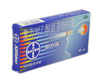 散利痛多久起效？幾個(gè)小時(shí)內(nèi)起效