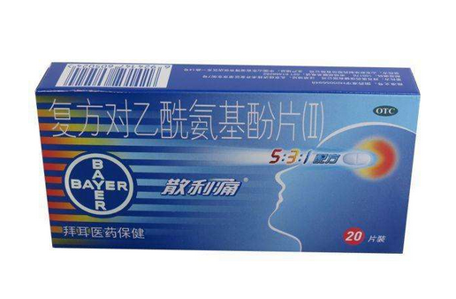 散利痛多少錢一盒？散利痛不貴