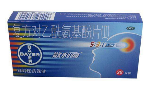 散利痛多久代謝？止疼藥能不吃就別吃
