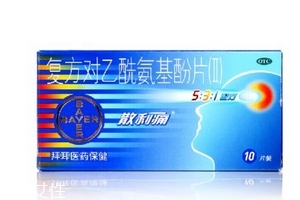 散利痛兒童可以吃嗎？兒童要減量