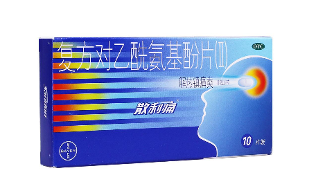 散利痛一天最多吃多少？按說明書服用