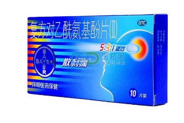 散利痛又叫什么？散利痛的別名