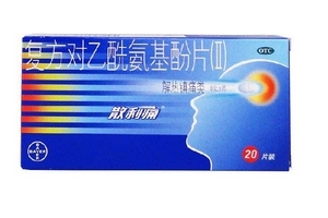 散利痛有什么副作用？止痛藥副作用多