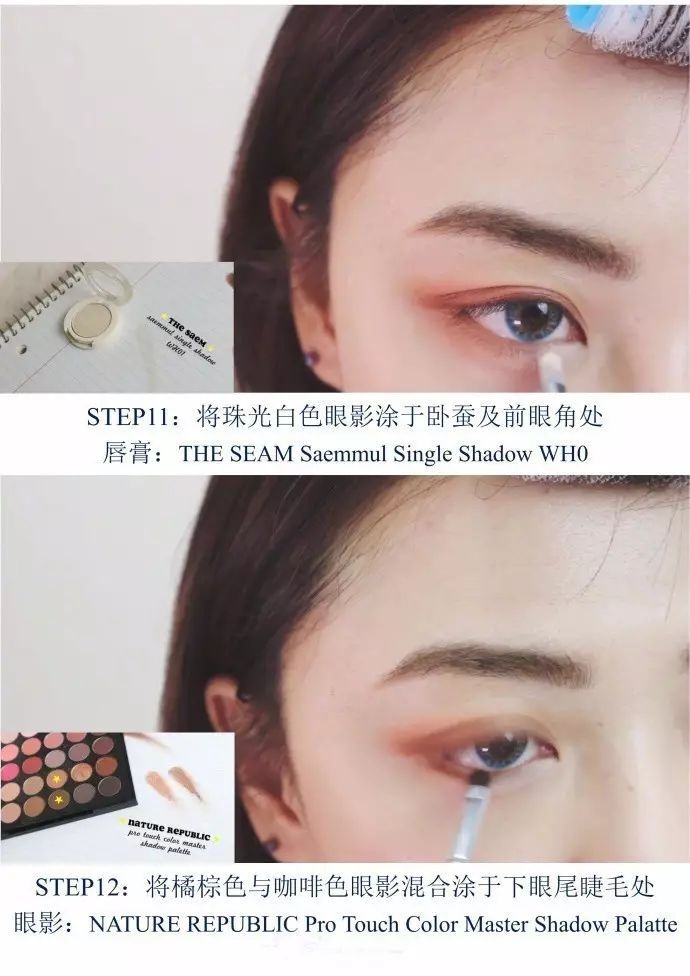 無(wú)花果妝怎么畫(huà)好看？無(wú)花果妝容超詳細(xì)步驟