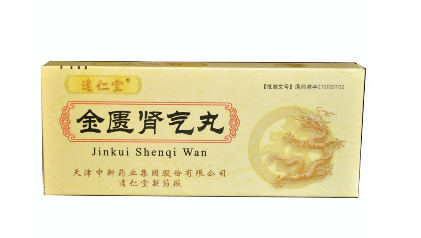 金匱腎氣丸治腎炎嗎？金匱腎氣丸好處多