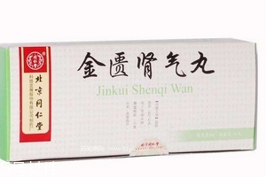 金匱腎氣丸吃多久見效？堅持才有效果