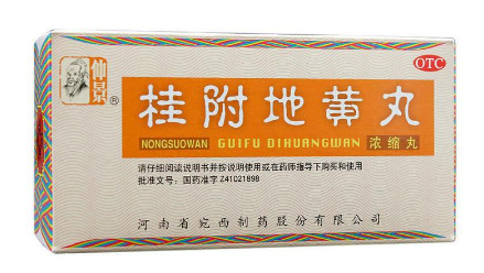 金匱腎氣丸吃多久見效？堅持才有效果