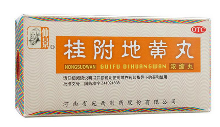 金匱腎氣丸多少錢？金匱腎氣丸很便宜
