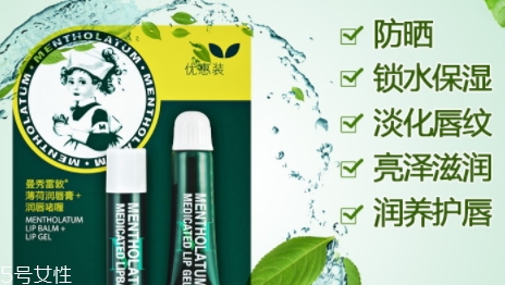 唇膏可以帶上飛機(jī)嗎？