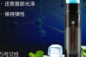 唇膏可以當眼霜用嗎？分為普通唇膏和眼唇霜
