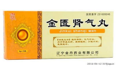 金匱腎氣丸會(huì)上火嗎？金匱腎氣丸不會(huì)導(dǎo)致上火
