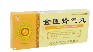 金匱腎氣丸會(huì)上火嗎？金匱腎氣丸不會(huì)導(dǎo)致上火