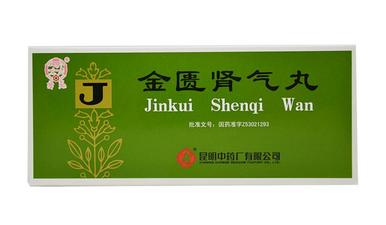 金匱腎氣丸會(huì)腹瀉嗎？腹瀉要引起重視