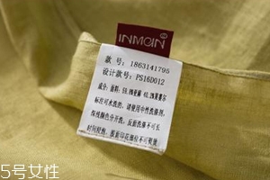 圍巾上的標(biāo)簽要不要剪？做對的人好少